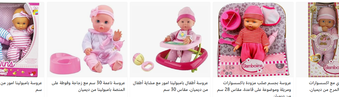 عرض ممتاز خصمين بدل خصم يصل إلى 75% على ألعاب Dimian