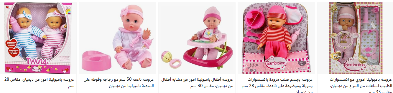 عرض ممتاز خصمين بدل خصم يصل إلى 75% على ألعاب Dimian
