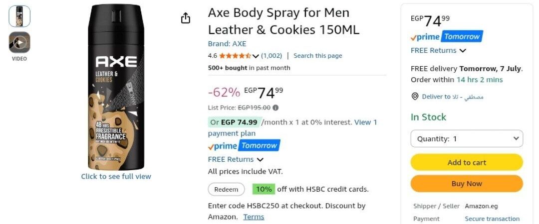 سبراي Axe بالكوكيز 150 مل ب74 جنية فقط